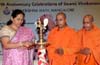 Ramakrishna Mutt organizes 3-day seminar for PG and UG students